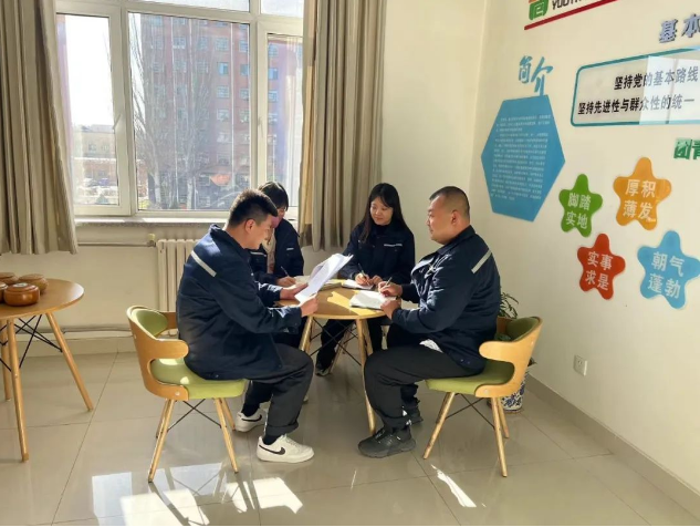 凝心聚力，實(shí)干篤行！大掀股份公司黨代會(huì)精神學(xué)習(xí)熱潮