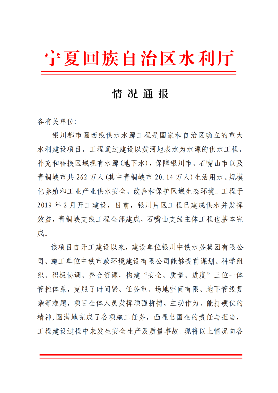 點(diǎn)贊丨一波榮譽(yù)、表?yè)P(yáng)信紛至沓來(lái)！